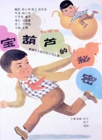 亚洲电影在线